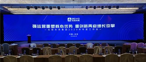 北京會(huì)展公司能否拓展婚慶服務(wù)？——以寶豐婚慶為例的行業(yè)融合探討